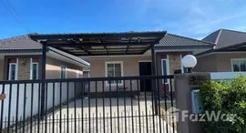 ยูนิตที่เหลืออยู่ในโครงการ ฟูลริช แอสเซท