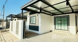 ยูนิตมือสองและให้เช่า