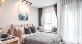 ยูนิตที่เหลืออยู่ในโครงการ ไลฟ์ วัน ไวร์เลส