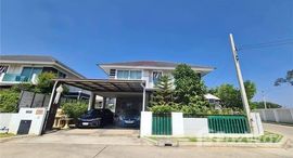 ยูนิตที่เหลืออยู่ในโครงการ กาญจน์กนก 20