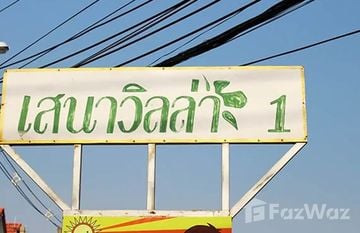 Sena Villa 1 in ท่าแร้ง, กรุงเทพมหานคร
