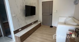 ยูนิตที่เหลืออยู่ในโครงการ เดอะคัส คอนโดมิเนียม