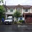 3 спален Дом на продажу в Pruksa Ville 6 Raminthra-Phrayasurain, Bang Chan, Кхлонг Сам Ща