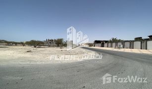 N/A Terrain a vendre à Al Dhait North, Ras Al-Khaimah Al Qusaidat