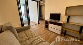 ยูนิตที่เหลืออยู่ในโครงการ เดอะ สเตจ มายด์สเคป รัชดา - ห้วยขวาง