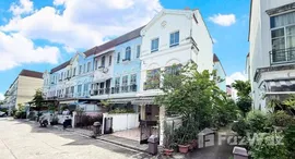 ยูนิตที่เหลืออยู่ในโครงการ บ้านกลางเมือง ลูเซิร์น สุขุมวิท