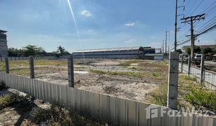 N/A Land for sale in Thai Ban, Samut Prakan 