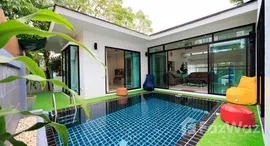 ยูนิตที่เหลืออยู่ในโครงการ เดอะ รีเจ้นท์ พูล วิลล่า