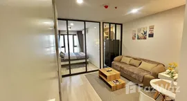 ยูนิตที่เหลืออยู่ในโครงการ แอสไพร์ วิภา วิคตอรี่