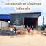  Warehouse for sale in Khlong Song, Pathum Thani, Khlong Song