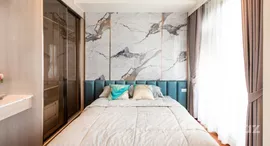 ยูนิตที่เหลืออยู่ในโครงการ อัลติจูด ซิมโฟนี เจริญกรุง