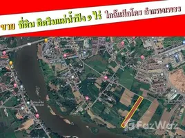 ขายที่ดิน ใน ในเมือง, กำแพงเพชร, ในเมือง, เมืองกำแพงเพชร, กำแพงเพชร