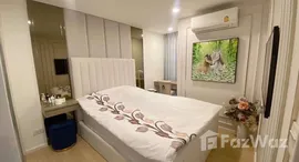 ยูนิตที่เหลืออยู่ในโครงการ คาร่า อารีย์-พระราม 6