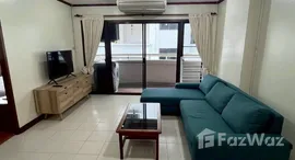 Unités disponibles à Aree Place Sukhumvit 26