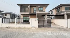 ยูนิตที่เหลืออยู่ในโครงการ บ้านเอื้ออาทรจังหวัดเชียงใหม่ (สันกำแพง)