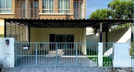 ยูนิตที่เหลืออยู่ในโครงการ วิลเลต ซิตี้ พัฒนาการ 38