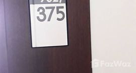 ยูนิตที่เหลืออยู่ในโครงการ Siri At Sukhumvit