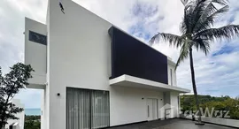 ยูนิตที่เหลืออยู่ในโครงการ Santi Thani