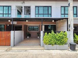 2 Bedroom Townhouse for sale at Chokchai Village 9, Nong Prue