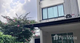 ยูนิตที่เหลืออยู่ในโครงการ เฌอ วงแหวน-สาทร