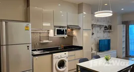 ยูนิตที่เหลืออยู่ในโครงการ Noble Reveal