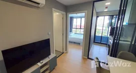 ยูนิตที่เหลืออยู่ในโครงการ แอทโมซ คาแนล รังสิต