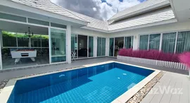 Verfügbare Objekte im Marwin Pool Villa Hua Hin