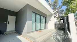 ยูนิตที่เหลืออยู่ในโครงการ เซนโทร บางนา