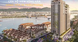 Available Units at Sun Cosmo Residence