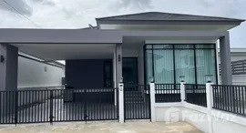 ยูนิตมือสองและให้เช่า