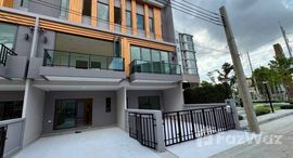 ยูนิตที่เหลืออยู่ในโครงการ ไอเจ้นท์ พระราม9