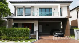 ยูนิตที่เหลืออยู่ในโครงการ เดอะ ซิตี้ บางนา กม.7