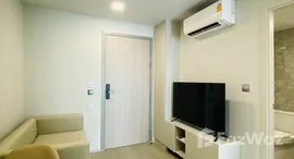 ยูนิตที่เหลืออยู่ในโครงการ แอทโมซ โอเอซิส อ่อนนุช