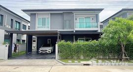 ยูนิตมือสองและให้เช่า