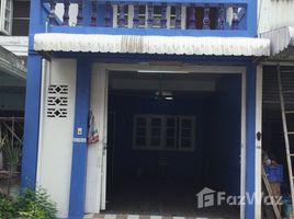 2 Schlafzimmer Reihenhaus zu verkaufen im Bangyai City , Sao Thong Hin, Bang Yai