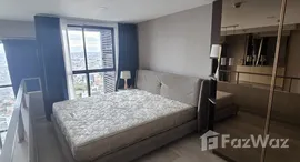 ยูนิตที่เหลืออยู่ในโครงการ ไนท์บริดจ์ ไพรม์ สาทร