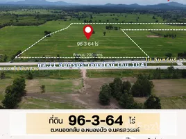  Земельный участок for sale in Таиланд, Nong Klap, Nong Bua, Nakhon Sawan, Таиланд