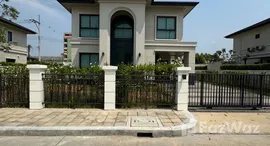 ยูนิตมือสองและให้เช่า