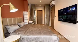 ยูนิตที่เหลืออยู่ในโครงการ เมคิน เฮาส์