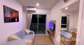 ยูนิตที่เหลืออยู่ในโครงการ เอสเซ็นท์ วิลล์ อยุธยา