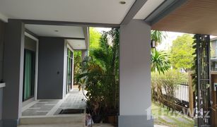 4 Bedrooms House for sale in Suan Luang, Bangkok The Plant Exclusique Pattanakarn