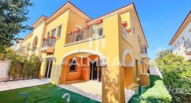 Доступные квартиры в Saadiyat Beach Villas