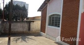 Jardim Esmeralda中可用单位