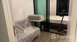 ยูนิตที่เหลืออยู่ในโครงการ ดิ เอ็กเซล ลาดพร้าว – สุทธิสาร