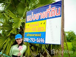  토지을(를) Nakhon Nayok에서 판매합니다., Phra Achan, Ongkharak, Nakhon Nayok