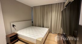 ยูนิตที่เหลืออยู่ในโครงการ สิริ แอท สุขุมวิท