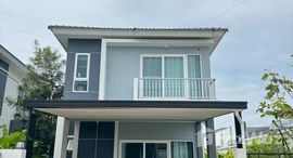 ยูนิตที่เหลืออยู่ในโครงการ ศุภาลัย ปาล์มสปริงส์ บ้านพอน ภูเก็ต