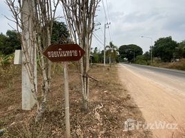  Земельный участок for sale in Non Hom, Mueang Prachin Buri, Non Hom