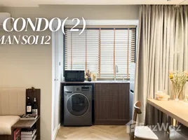 ขายคอนโด สตูดิโอ ในโครงการ 103 คอนโดมิเนียม 2, สุเทพ