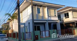 ยูนิตมือสองและให้เช่า